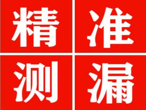 临清暖气管漏水都是什么原因造成的呢？