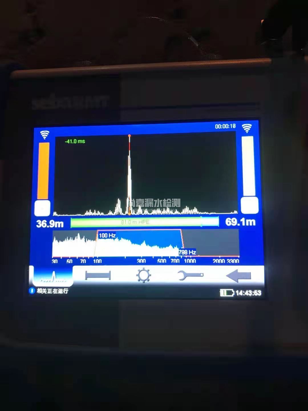 临清漏水相关仪的检测原理是什么？